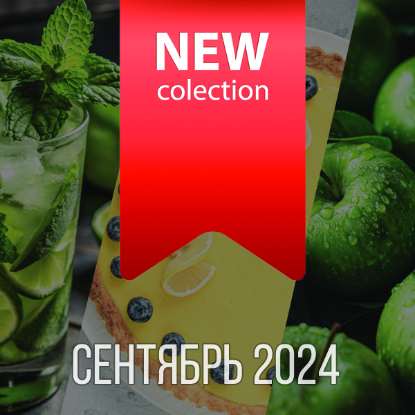 Поступление новой продукции